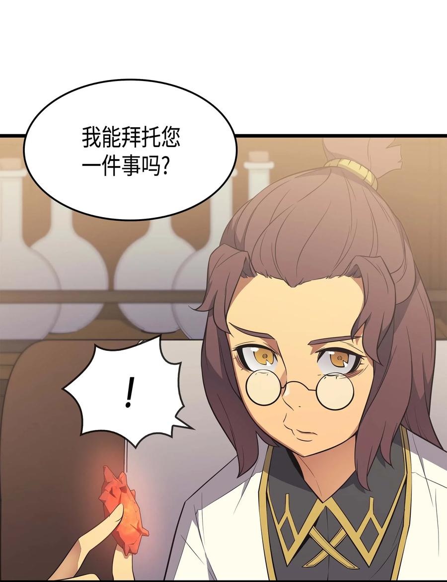 60 告诫28