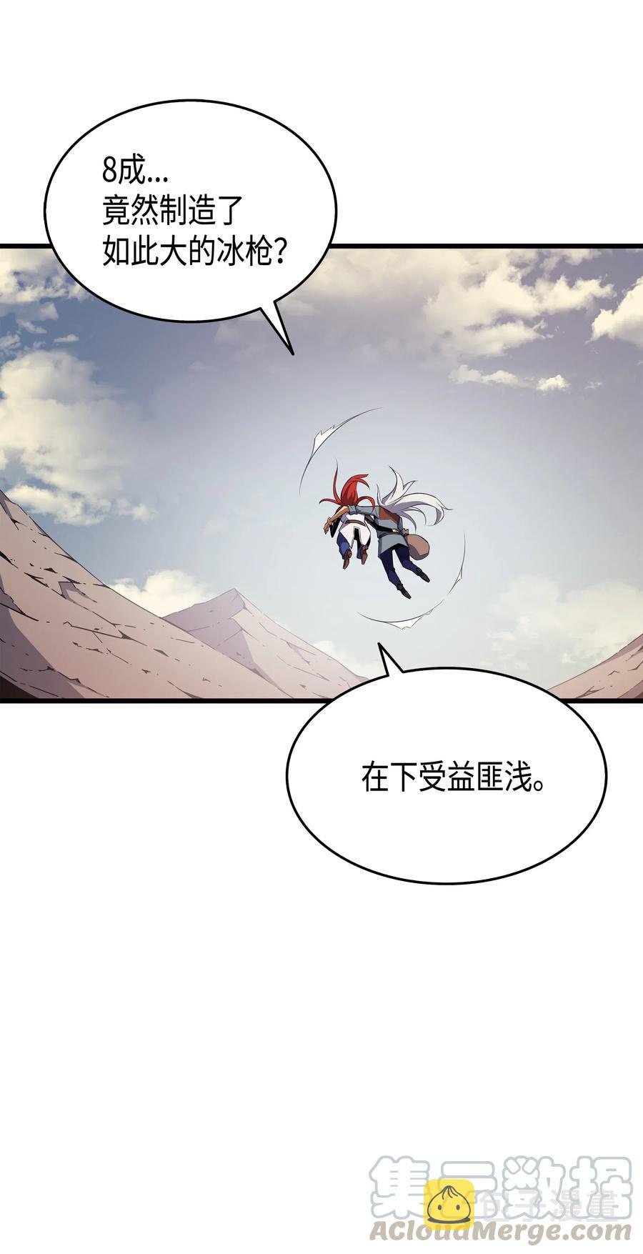 41 平息52