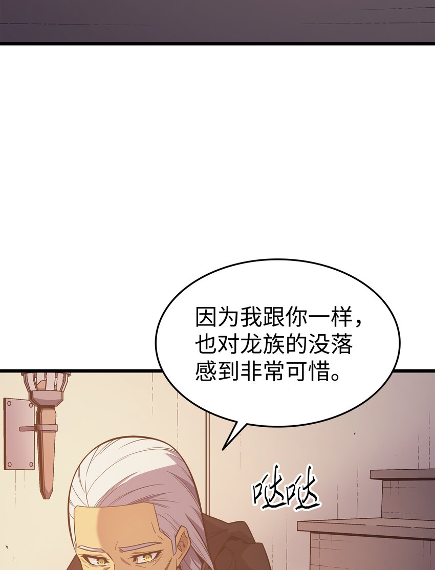 125 拯救哈尔特71