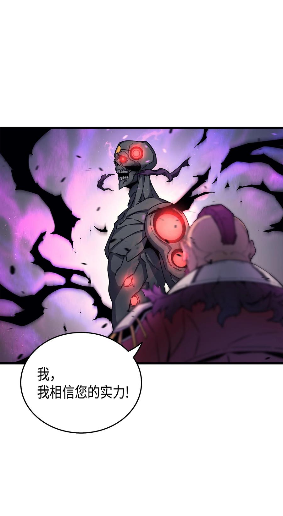 16 真正的魔导师55