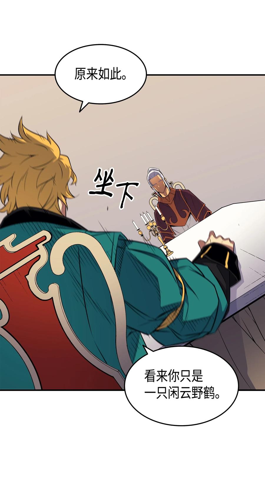 44 同志17