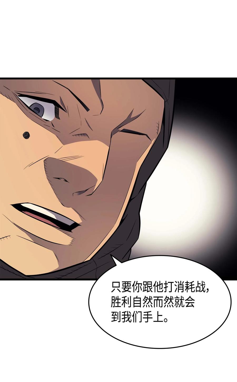 65 实力压制46