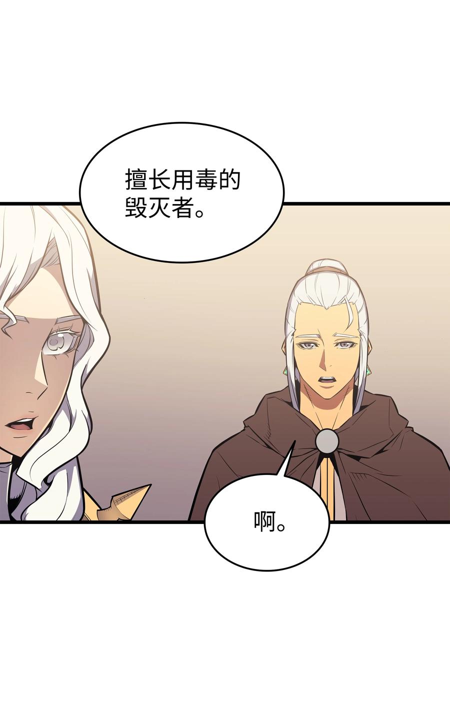 91 启程10
