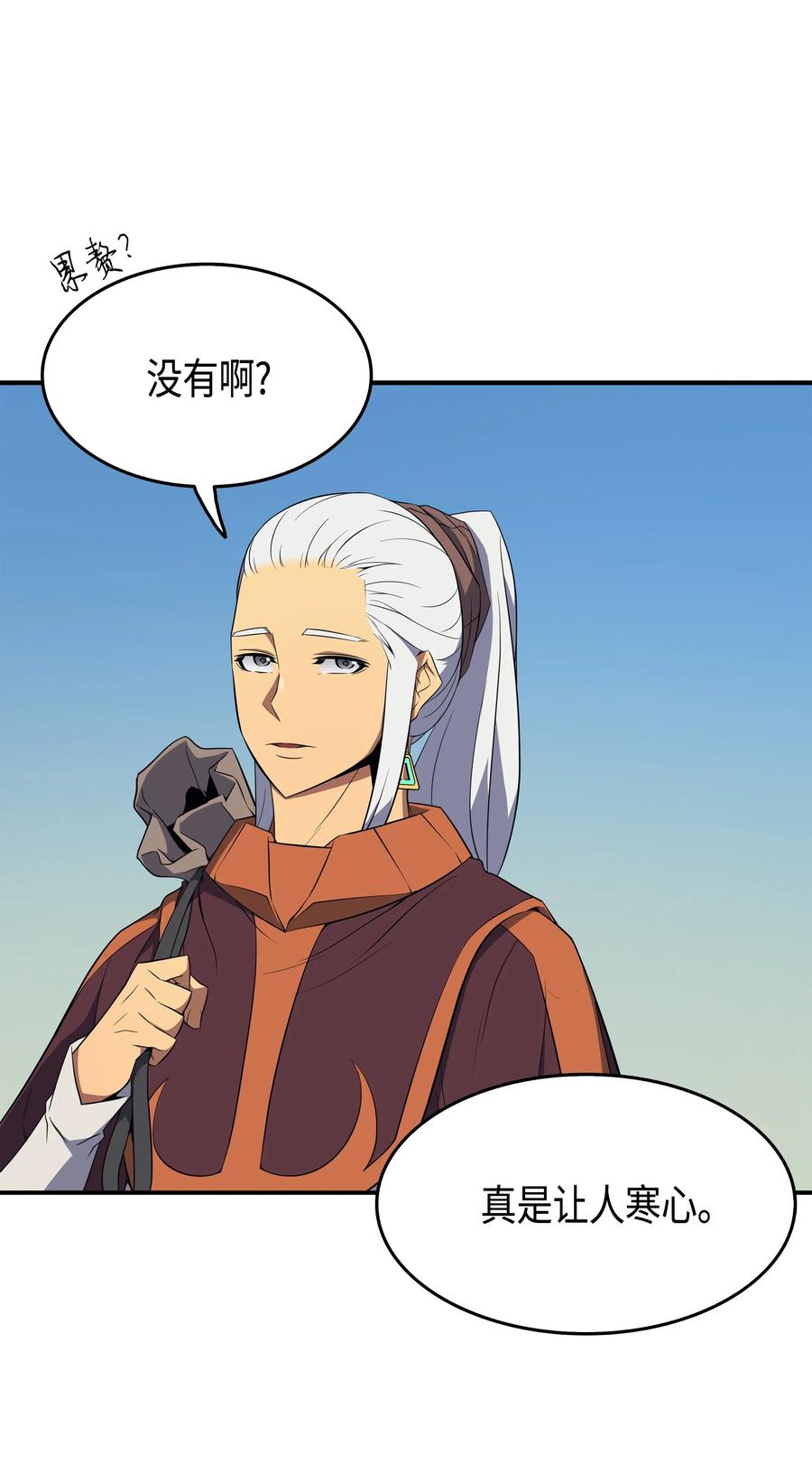48 魔导学的极致63