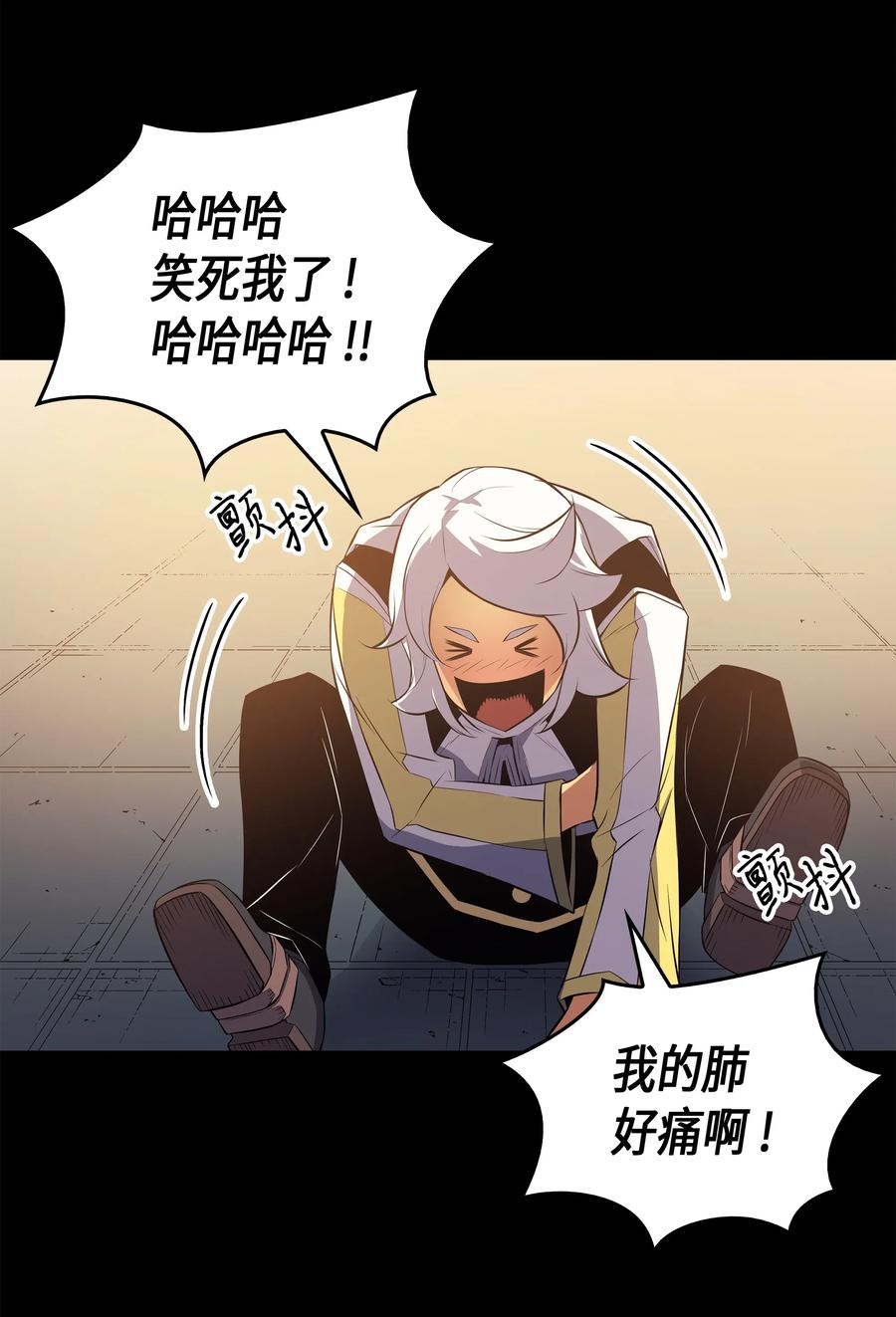 36 休斯则日记（下）46