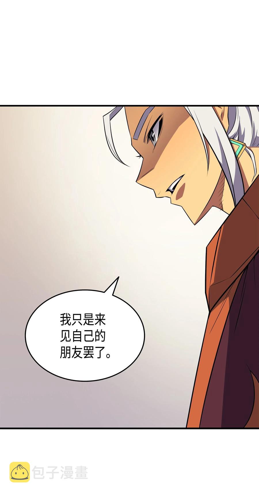 44 同志23