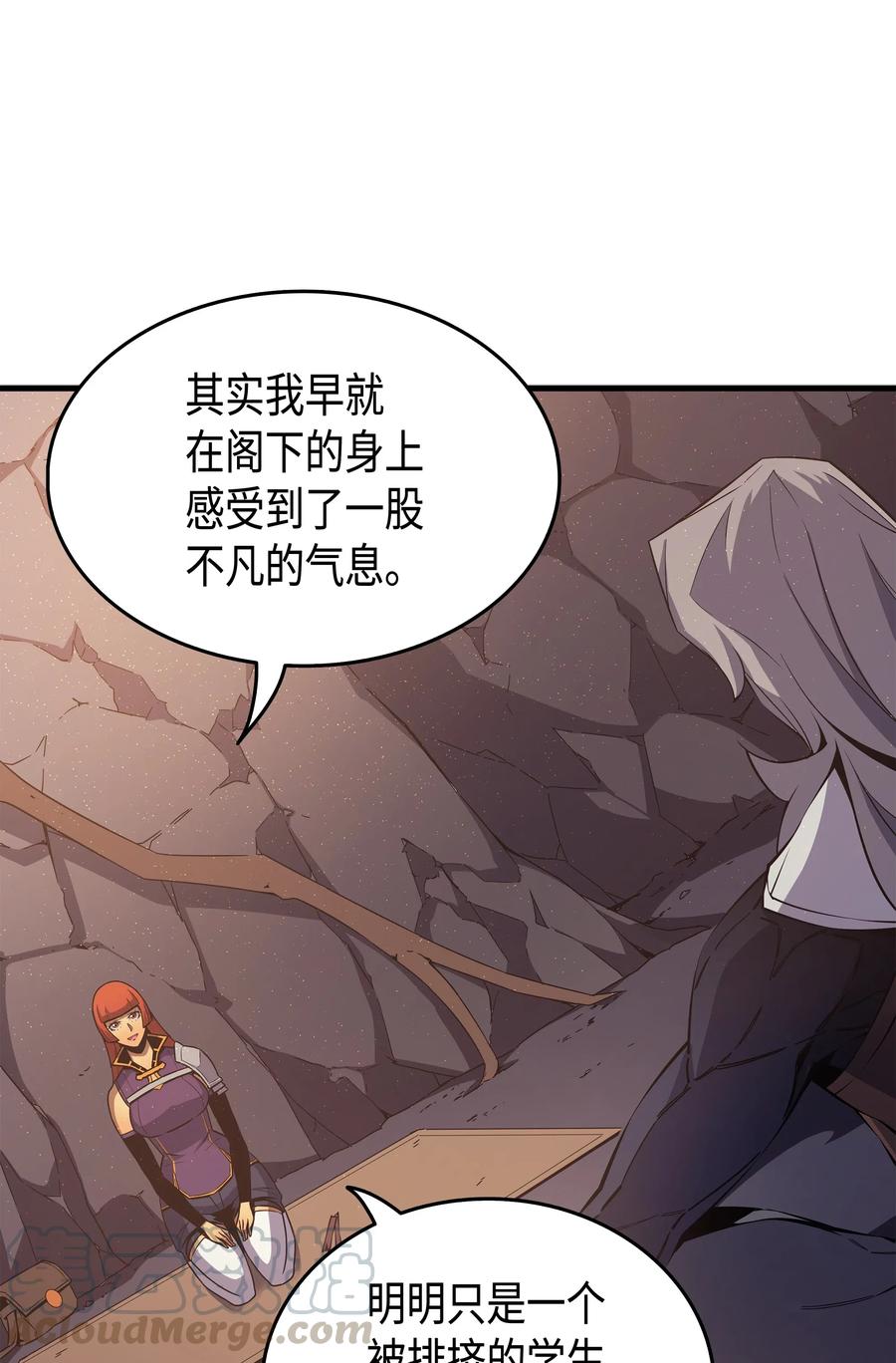 21 斗争12