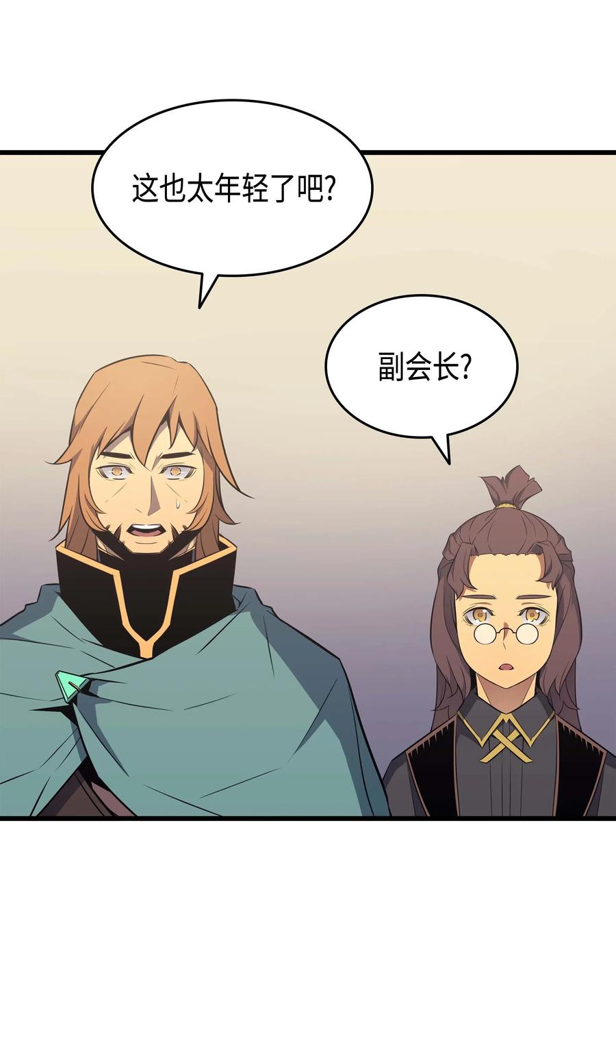 69 误会80