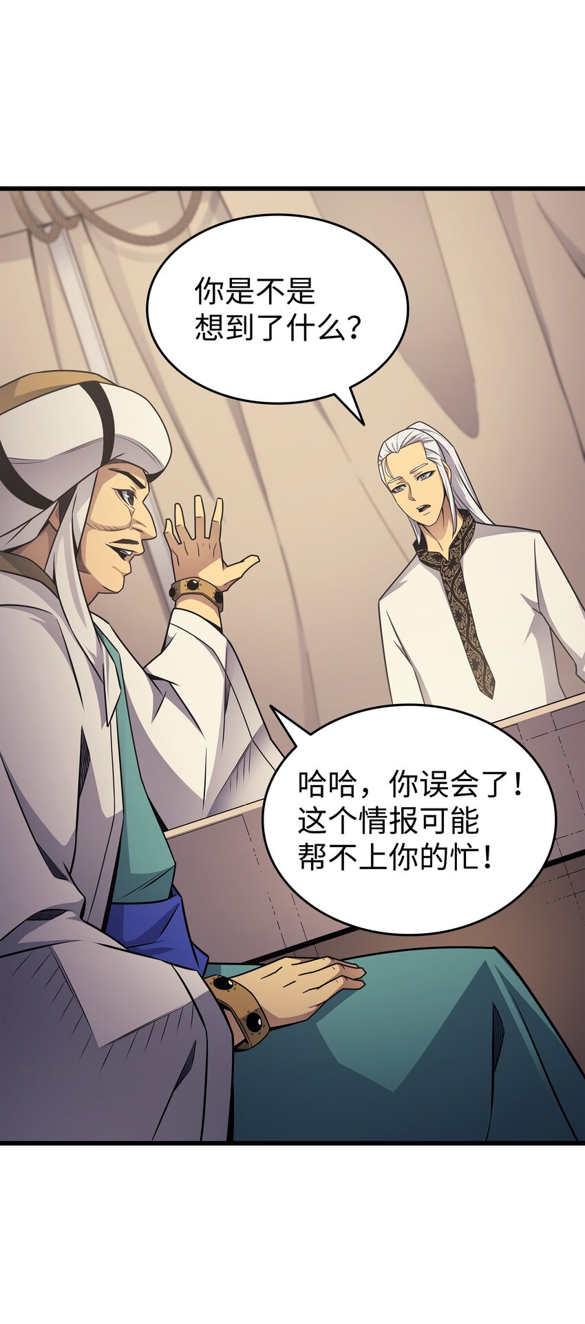 144 阿尔塔纳20