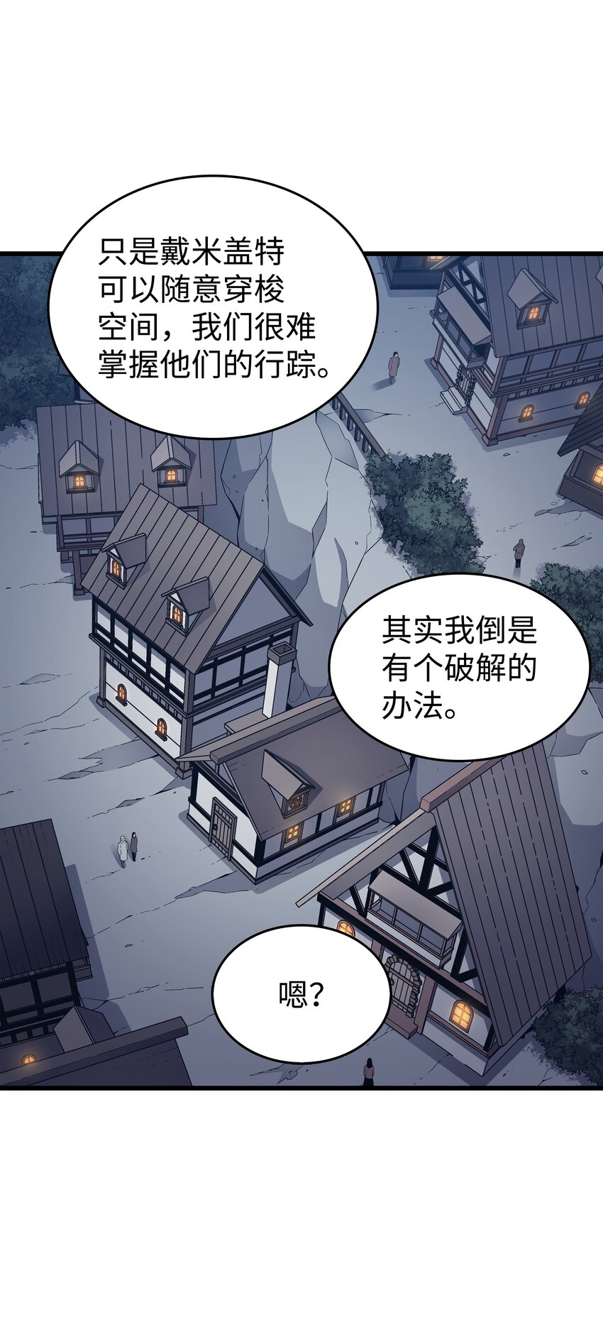 140 前往加拉克50