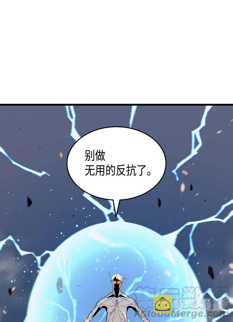 56 屈服76