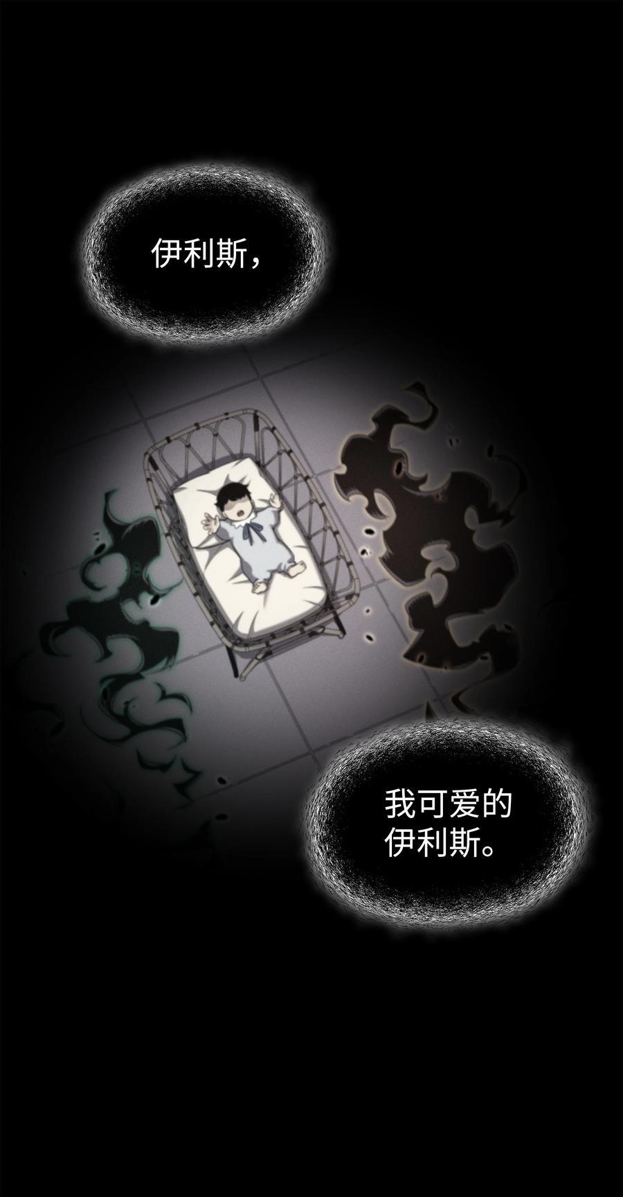179 最不想看到的人32