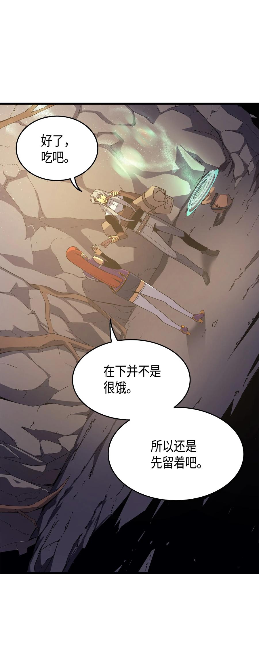 21 斗争5