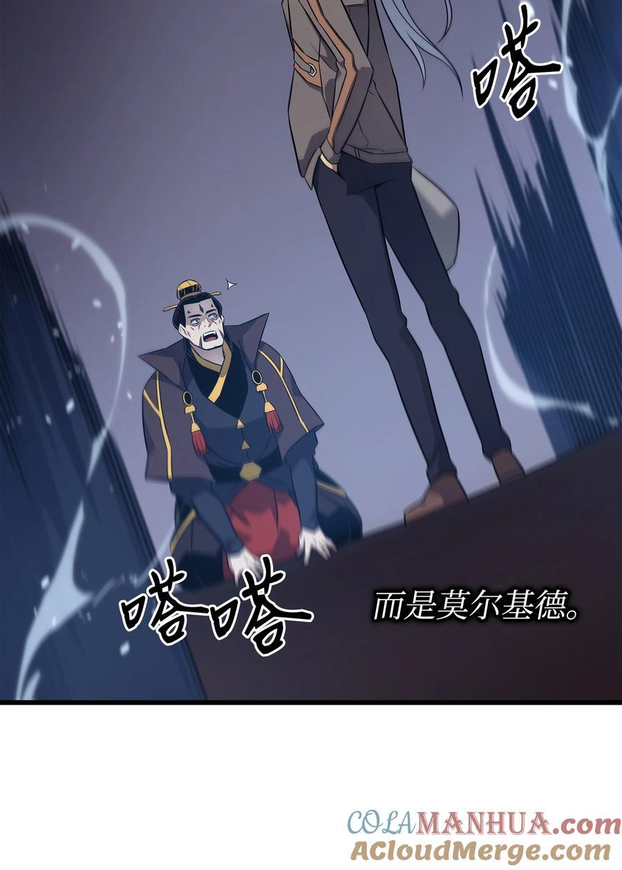 175 幕后主使42