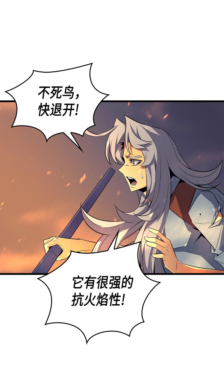 38 顿悟45
