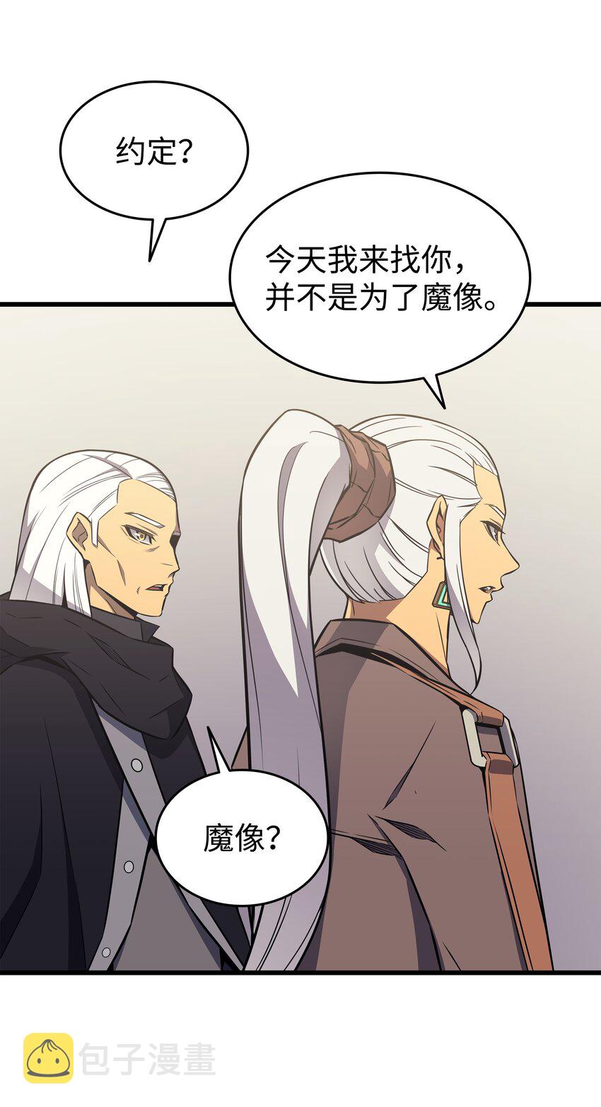 126 女仆魔像10