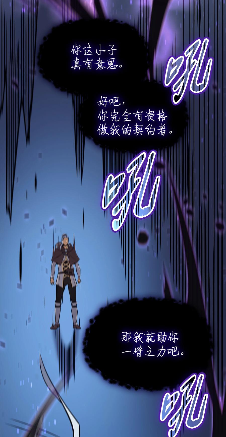 83 傀儡10