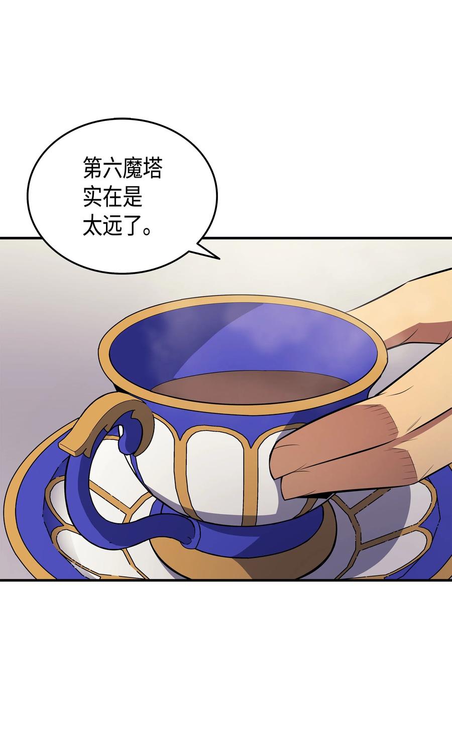 43 说出目的41
