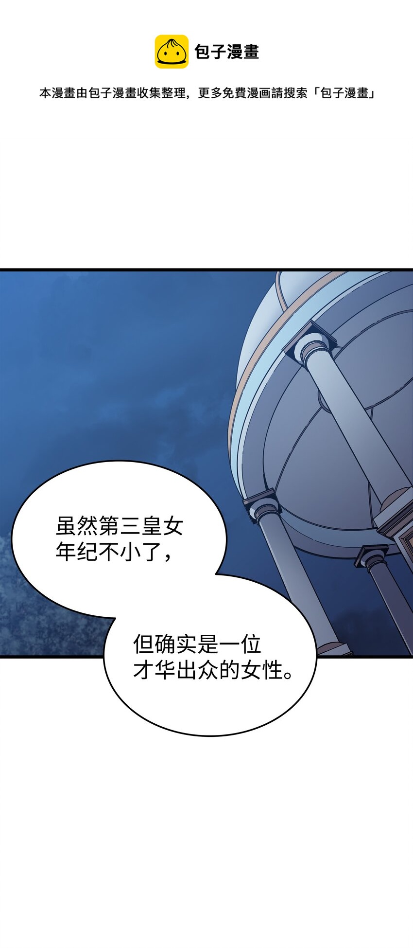 111 家人的认可72