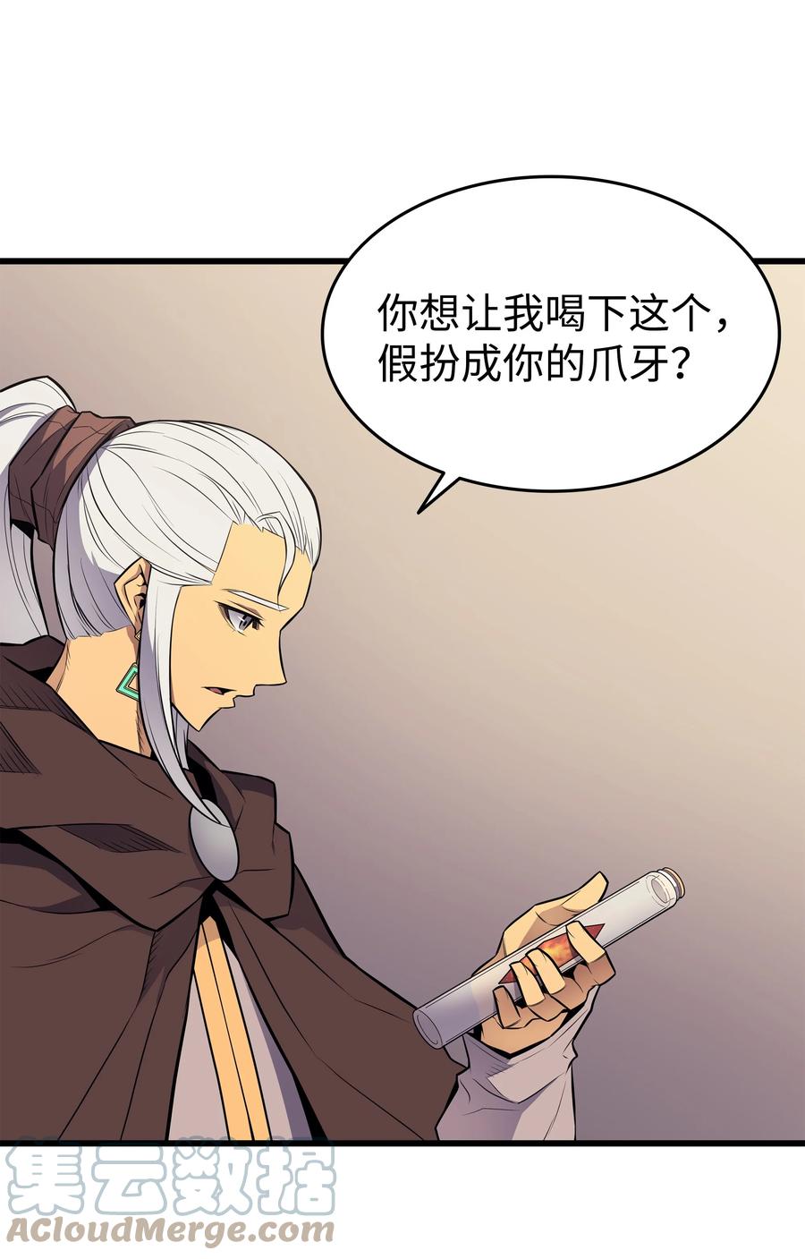 88 特殊的身体6
