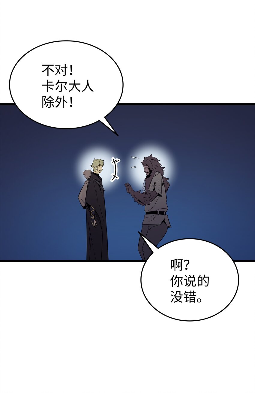 97 何为自由74