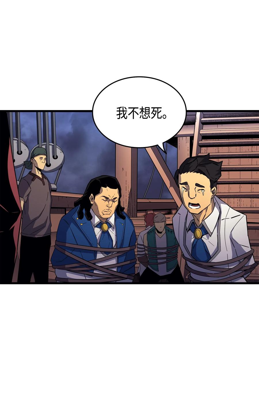 16 真正的魔导师14
