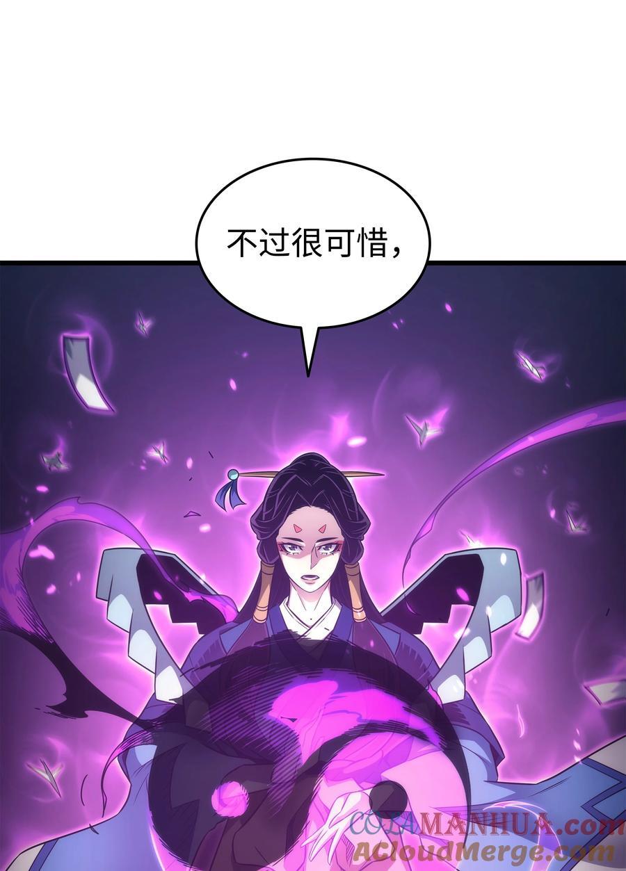 181 逆转之力21