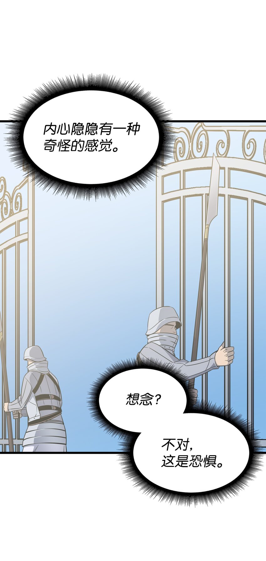 109 回到家族83