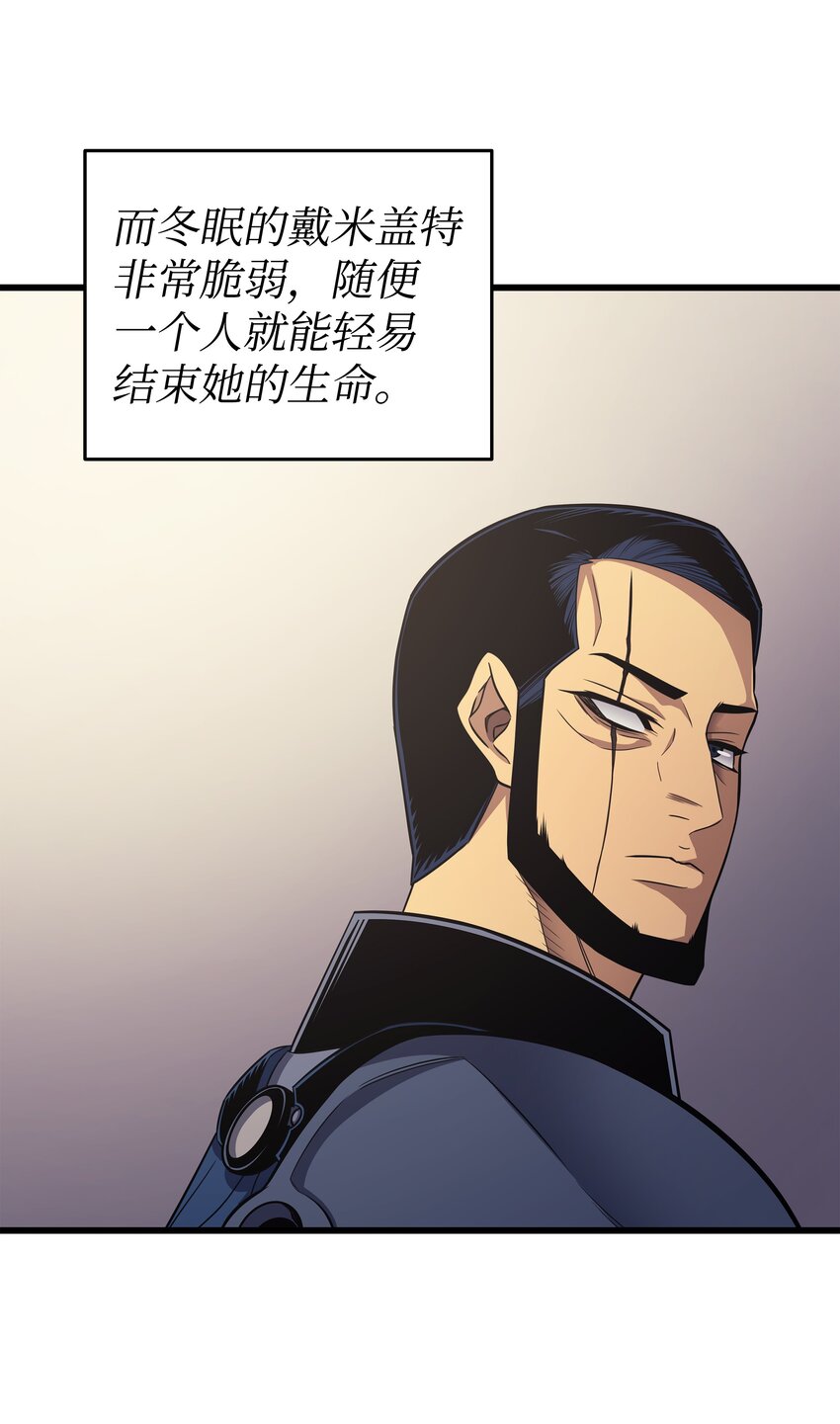 138 真正的战斗54