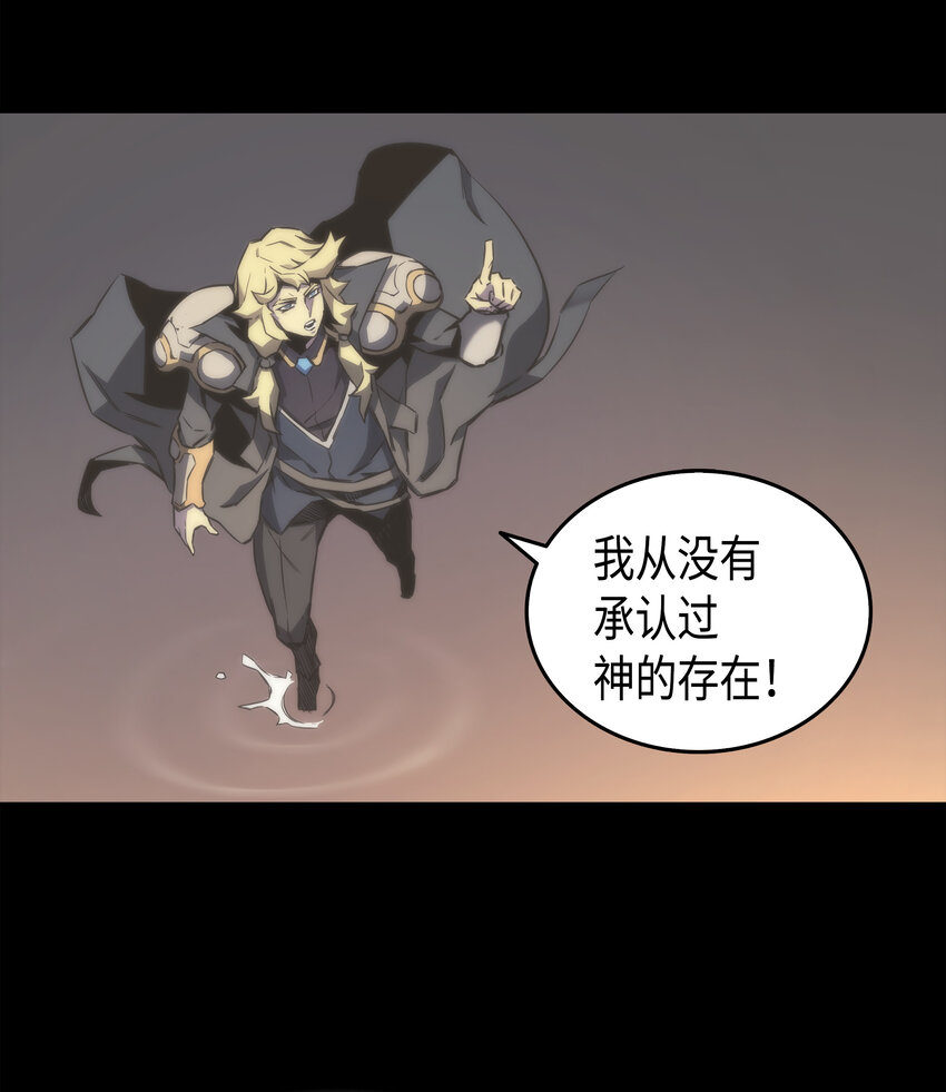 001 神的惩罚39