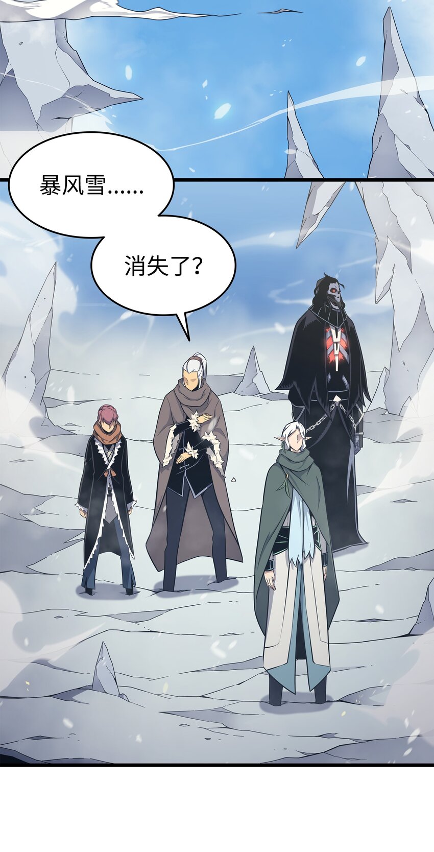 131 雪原之谜58