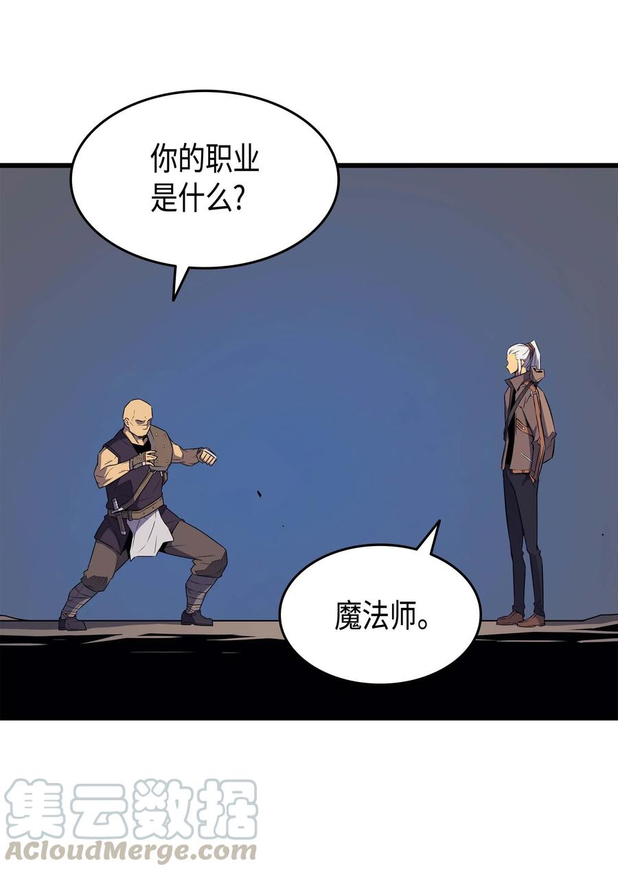 65 实力压制27