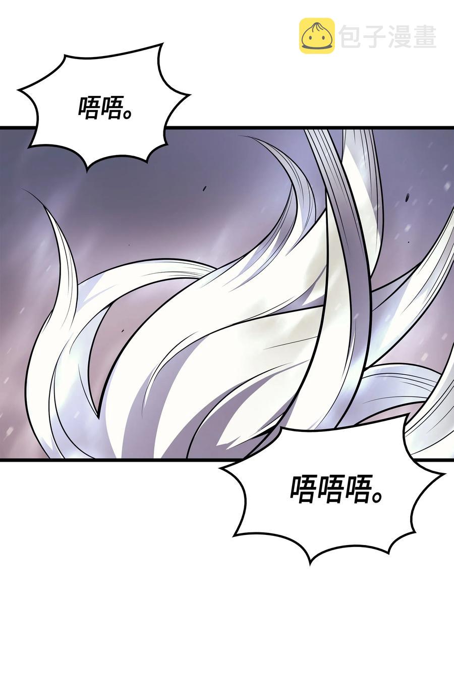 38 顿悟70