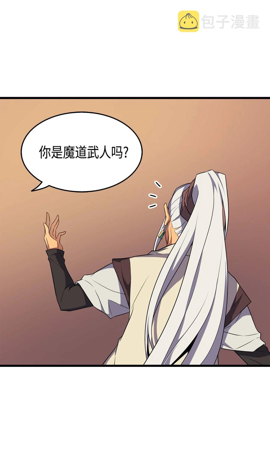 49 打一架65