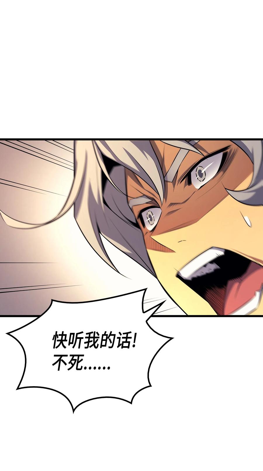 38 顿悟47