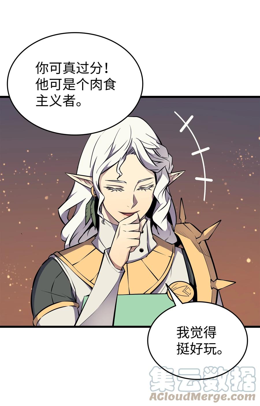 89 吸收结晶6