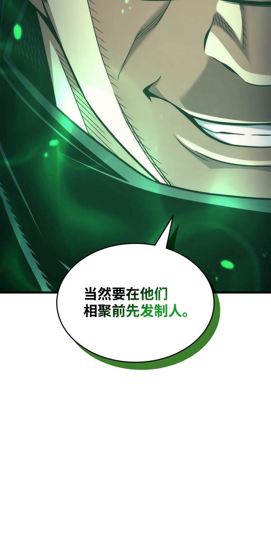 171 世界末日预言中的存在50