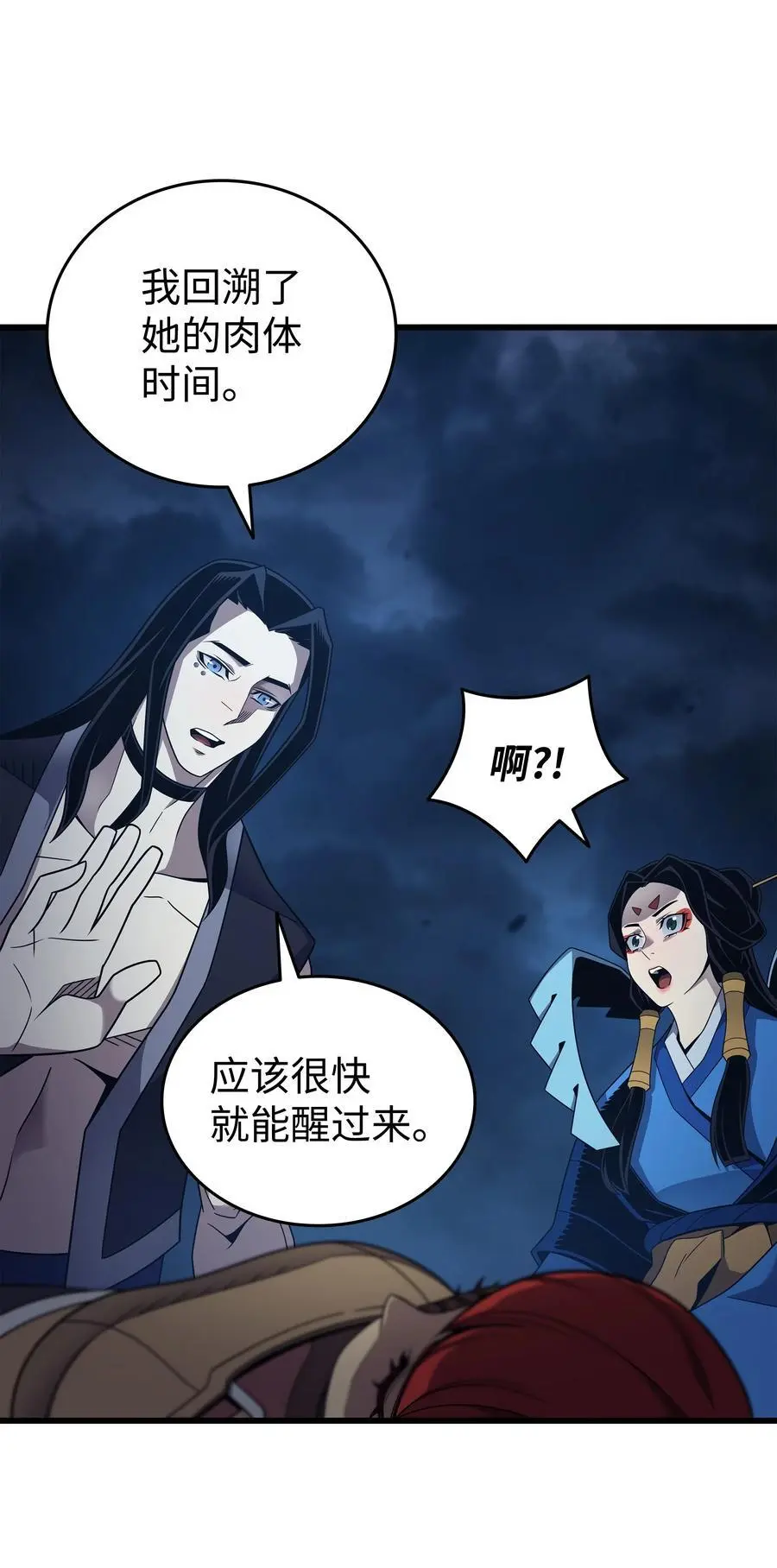 189 重蹈覆辙19