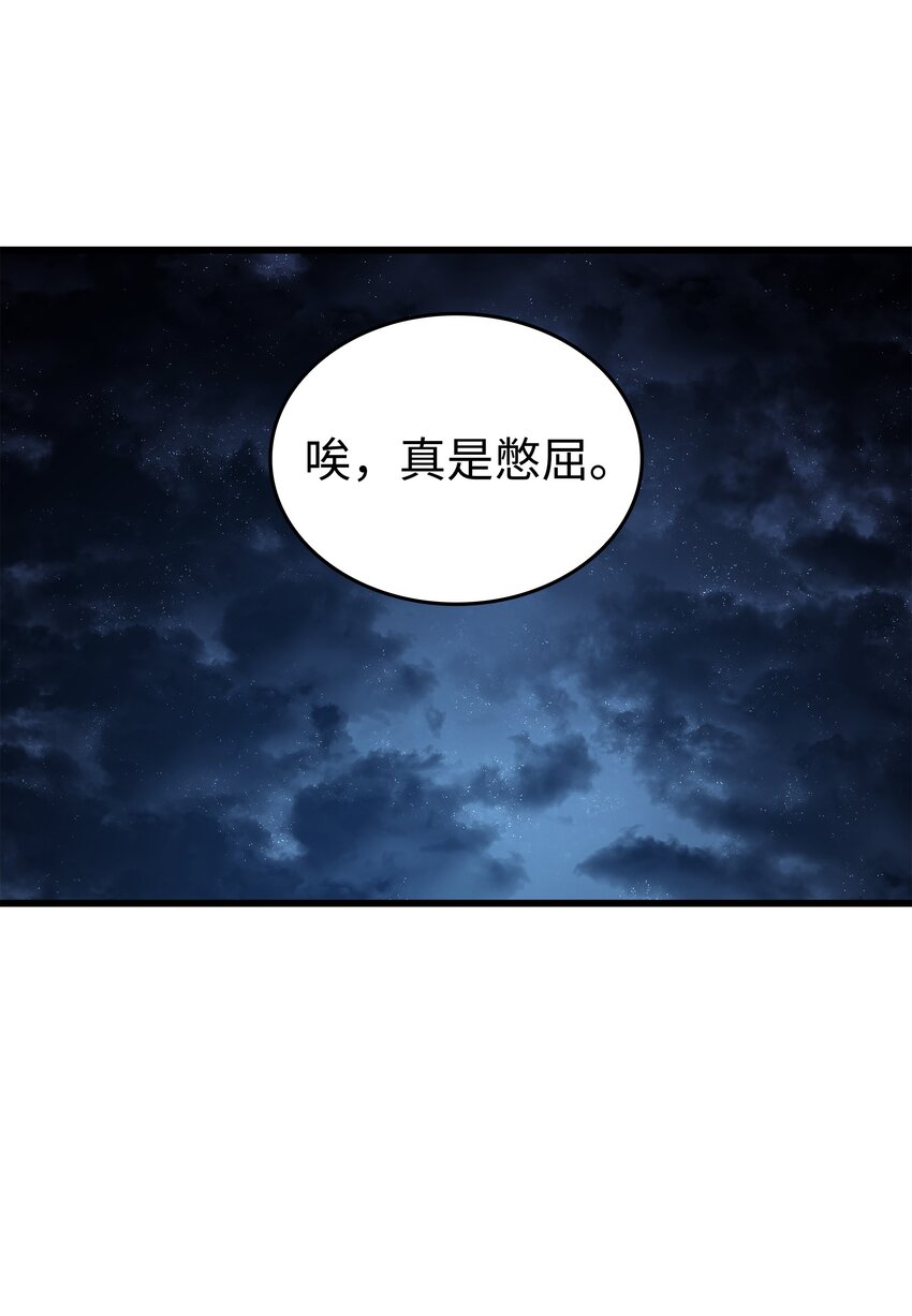 145 道高一丈44
