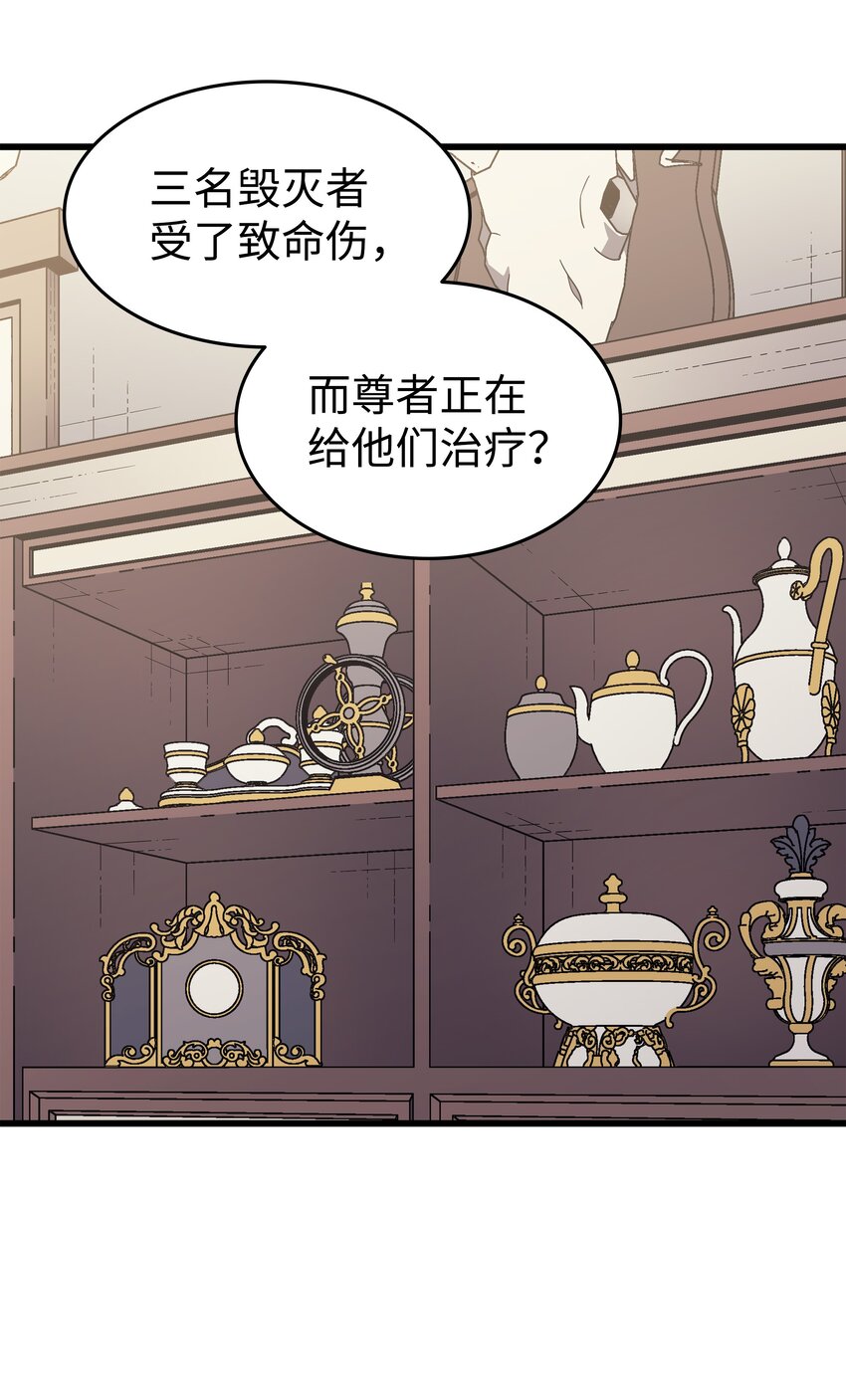 126 女仆魔像17