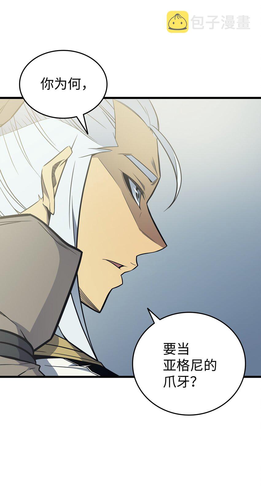 108 苦衷71
