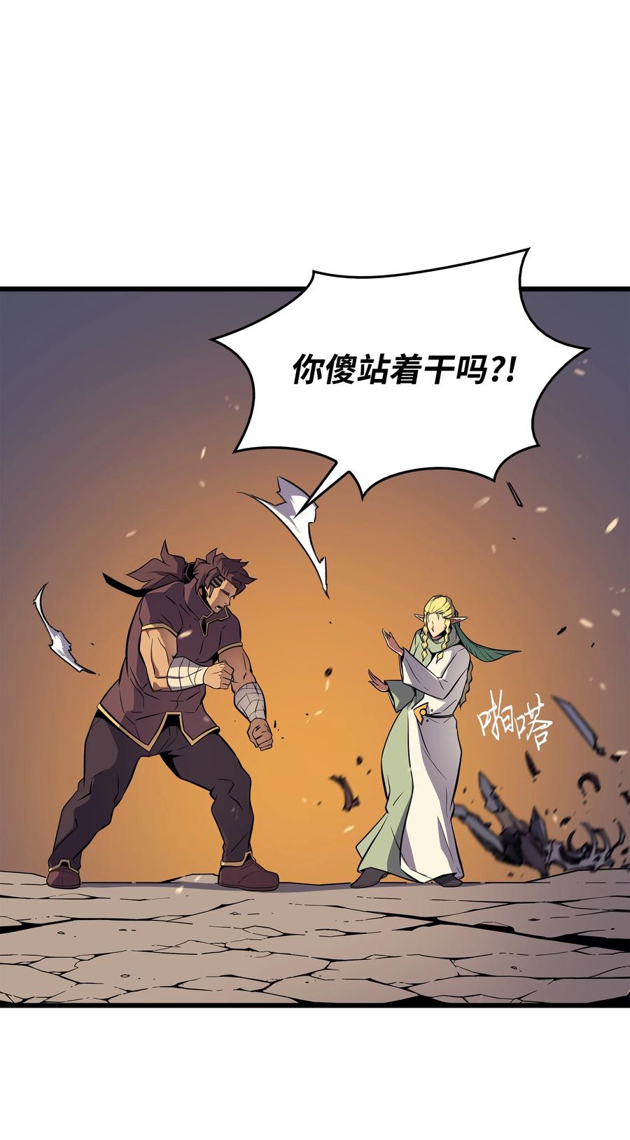 81 暴露49