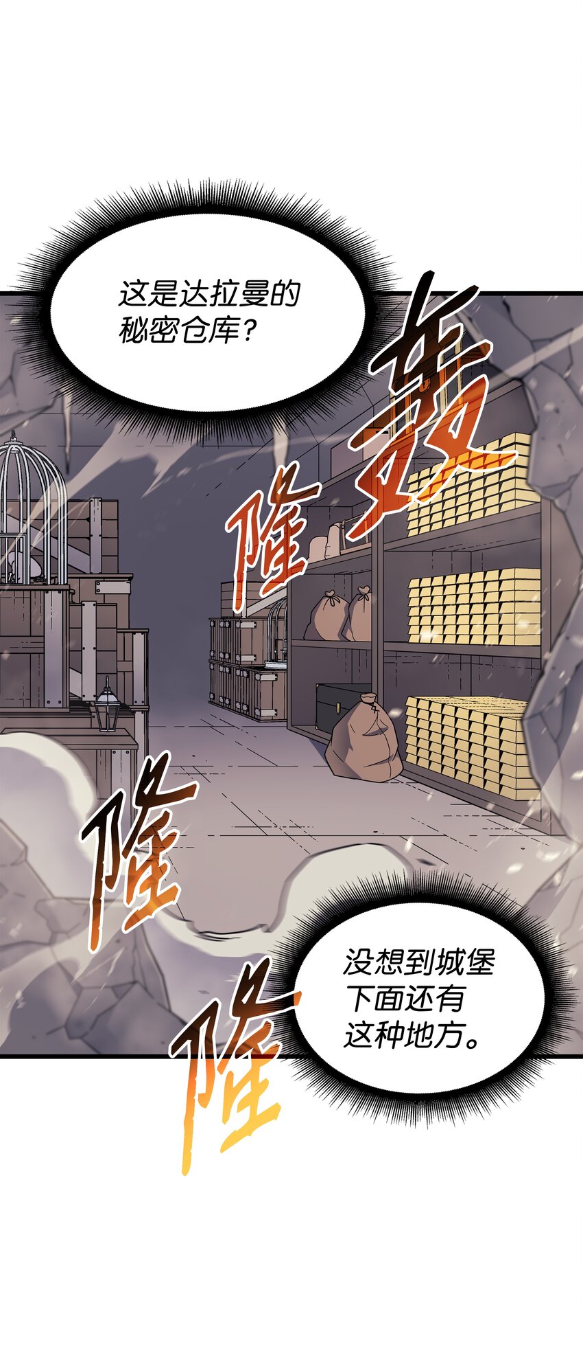 101 告别68