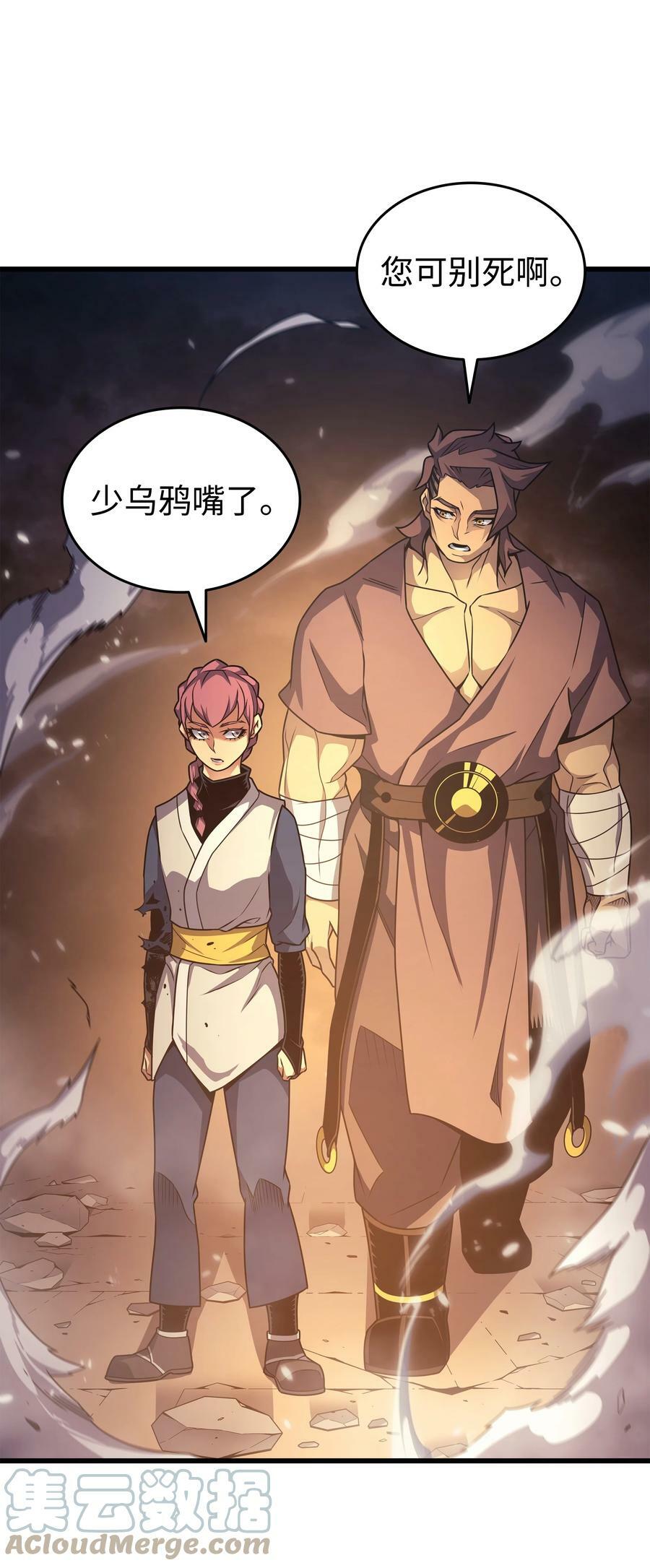 158 故友出现42