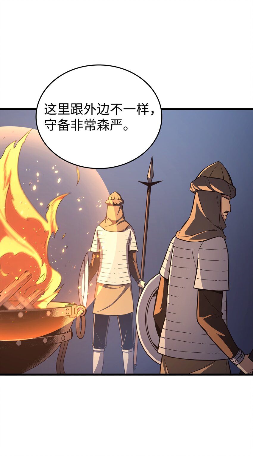 145 道高一丈25