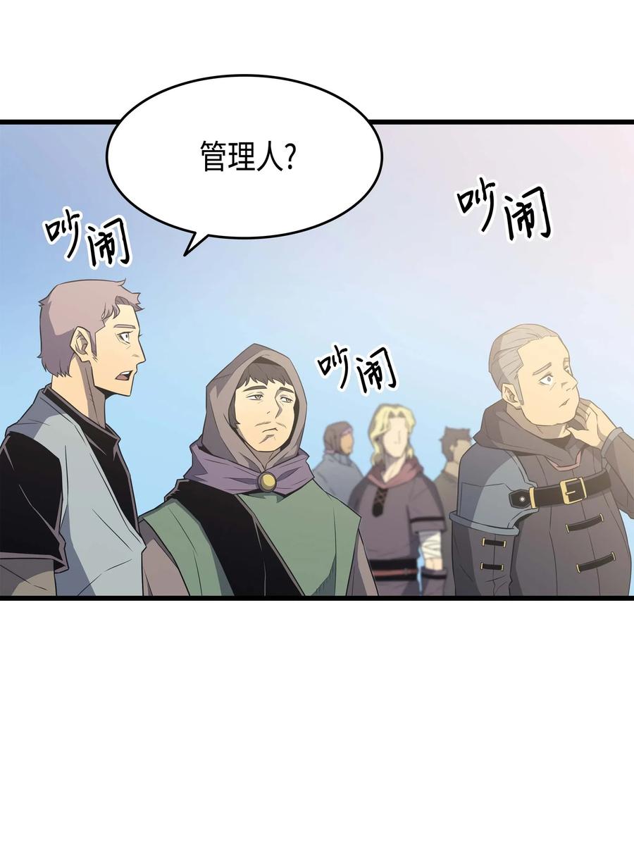 67 弗雷归来46
