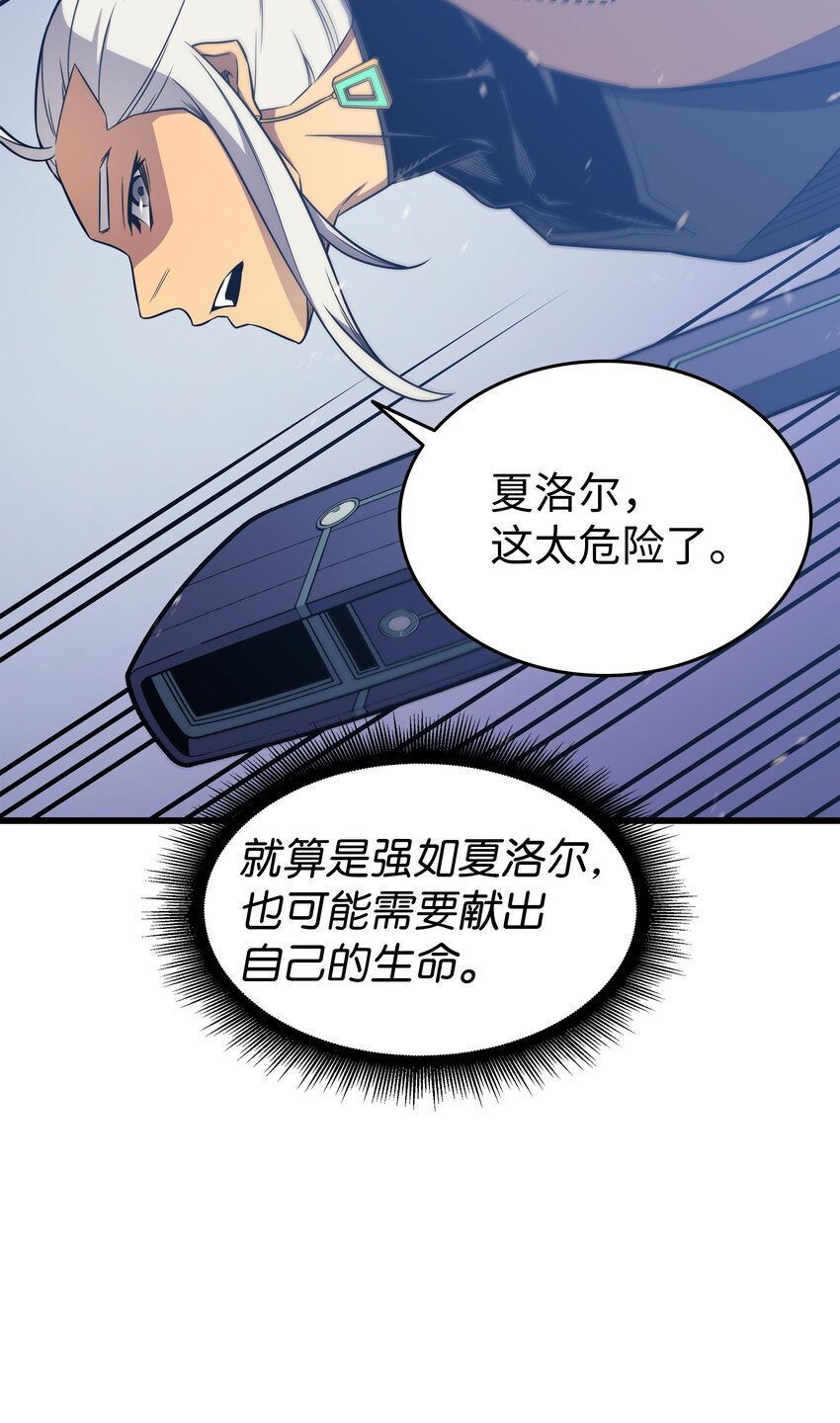 121 逆召唤10