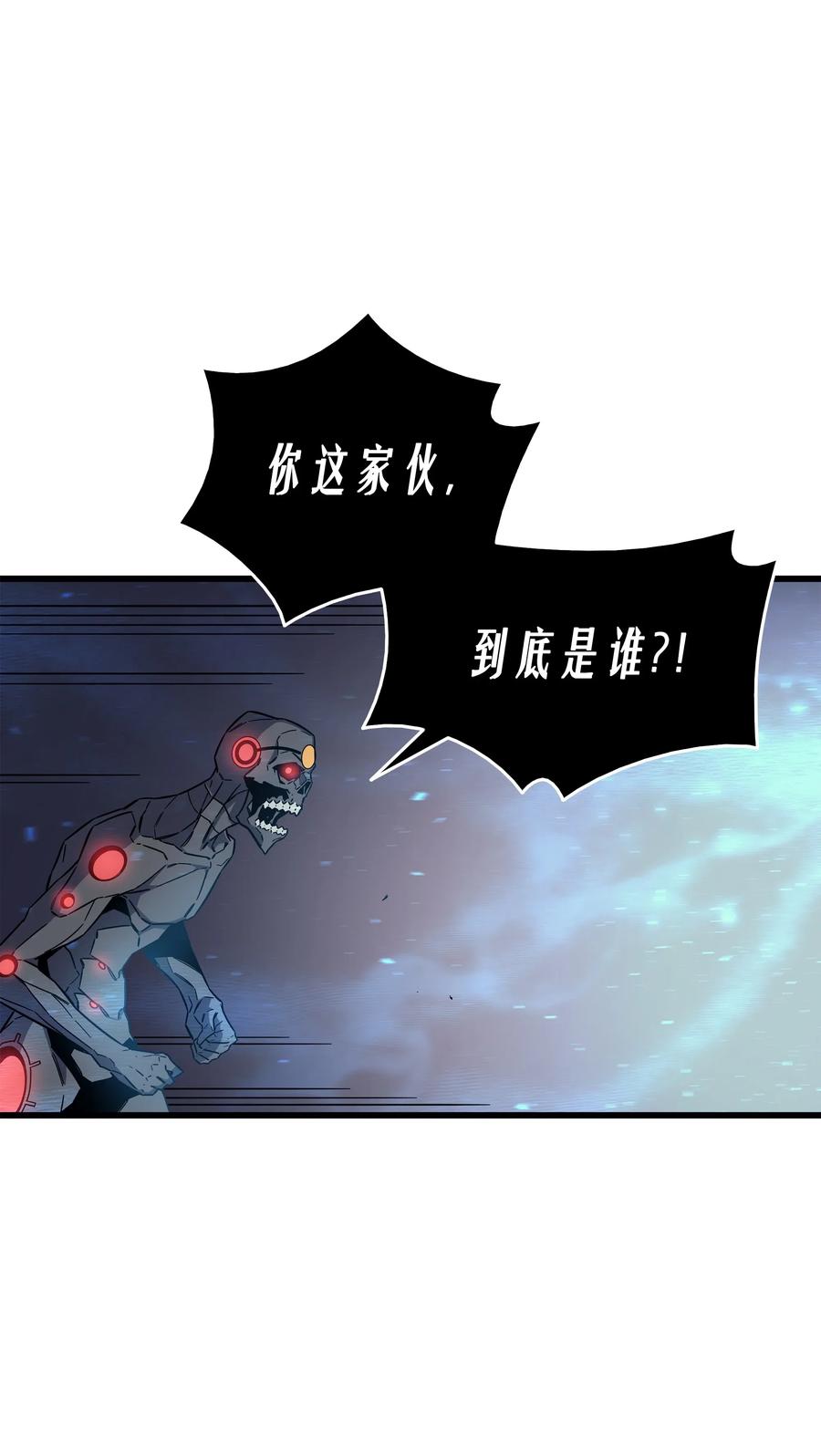 17 协商决裂77