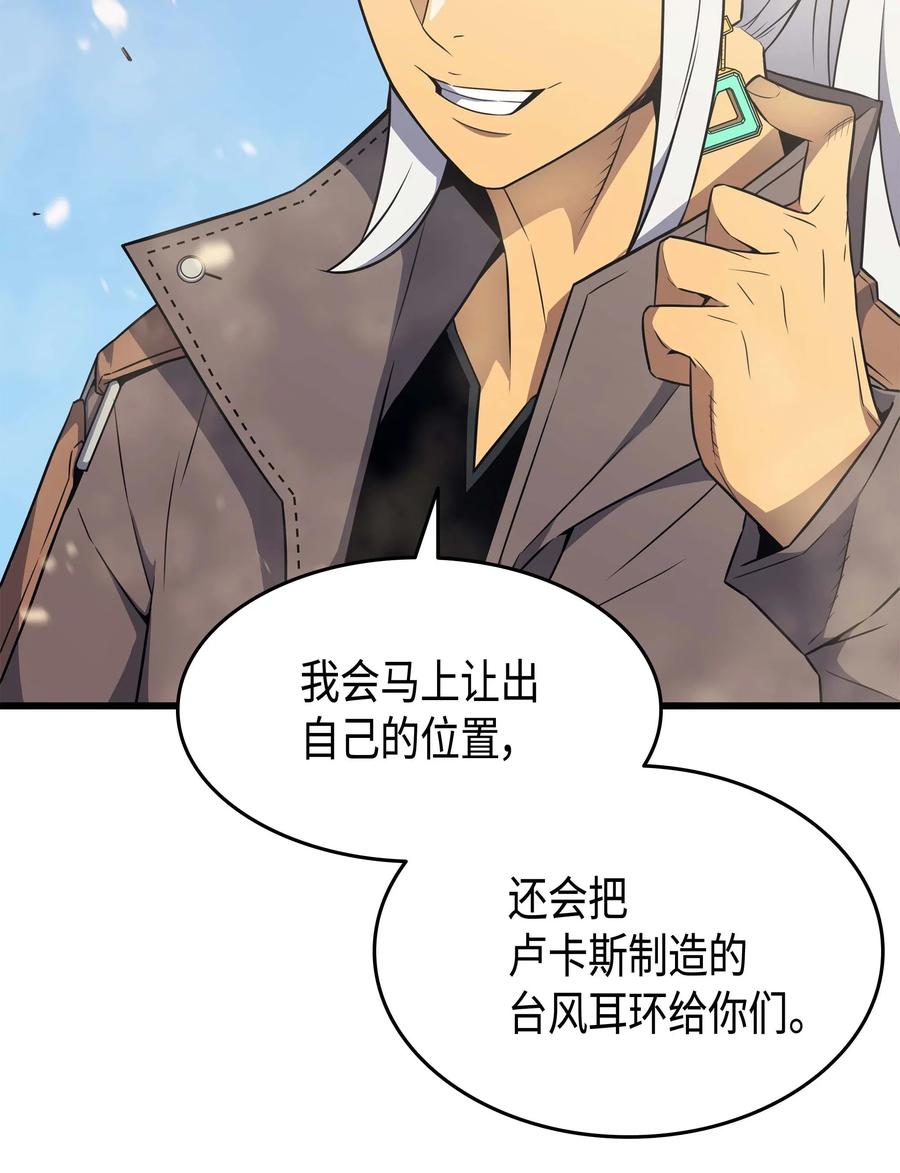 67 弗雷归来62
