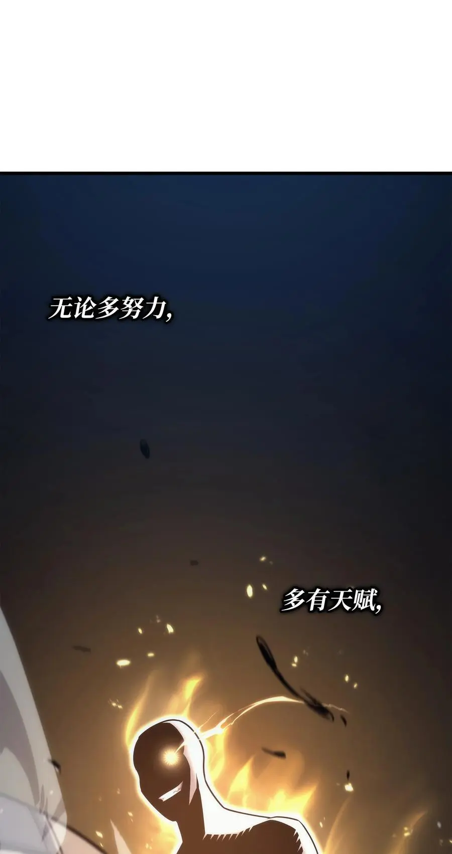 189 重蹈覆辙85
